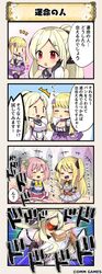 saintpaulia (flower knight girl) from flower knight girl