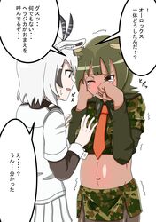 arabian oryx (kemono friends) from kemono friends