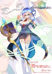 flower knight girl fan art