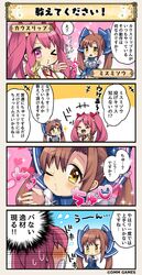 misumisou (flower knight girl) from flower knight girl