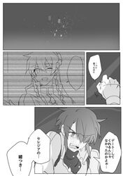 re:creators fan art
