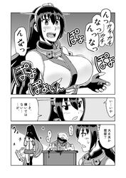 female admiral (kantai collection) from kantai collection by desertwaters