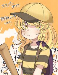 kirisame marisa from mother (game)