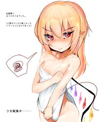 flandre scarlet from touhou by arisakak (valshun1225)