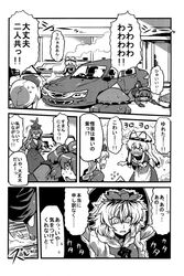 touhou fan art