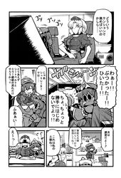 touhou fan art