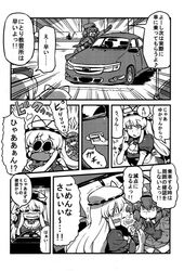 touhou fan art