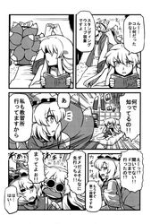 touhou fan art