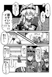 touhou fan art