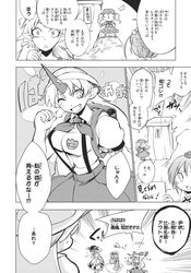hinanawi tenshi from touhou by sayakata katsumi