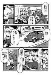 touhou fan art
