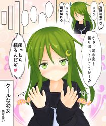 nagatsuki (kantai collection) from kantai collection