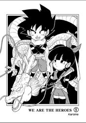 note (dragon ball) from dragon ball