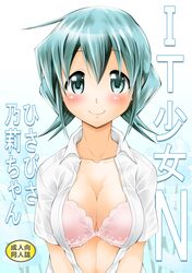 nori from hidamari sketch by yoshitani motoka