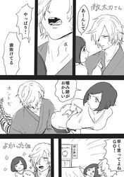 enemy tachi from touken ranbu