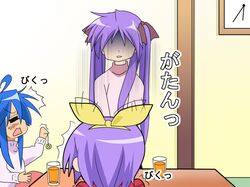hiiragi kagami from lucky star by yagami (mukage)