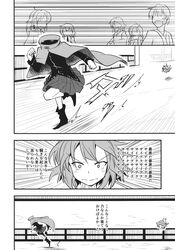 futatsuiwa mamizou from touhou by ashiroku (miracle hinacle)