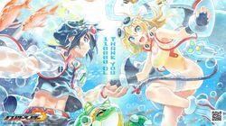 Booru post from safebooru.org