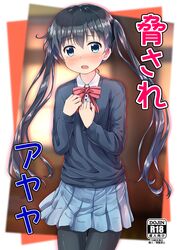 komichi aya from kin-iro mosaic by uneune