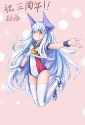 zhan jian shao nyu fan art
