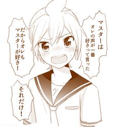 kagamine len from vocaloid