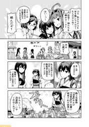 akagi (kantai collection) from kantai collection by mizumoto tadashi