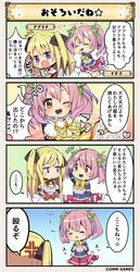 flower knight girl fan art
