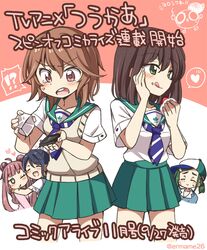 Booru post from safebooru.org