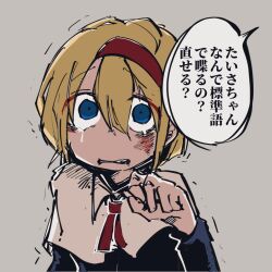 alice margatroid from cookie (touhou)