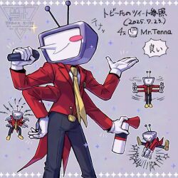 ant tenna from deltarune by ake blood