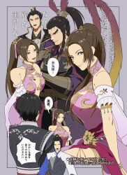 shin sangoku musou fan art