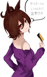 agnes tachyon (umamusume) from umamusume
