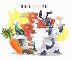 larvesta from pokemon