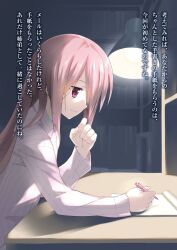 chaos;child fan art