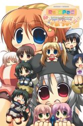 hajimete no orusuban fan art