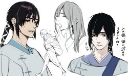 shin sangoku musou fan art