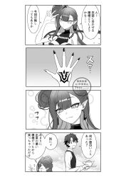baobhan sith (fate) from fate/grand order