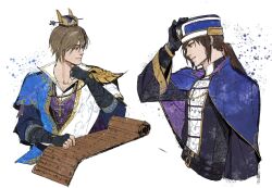 guo jia from shin sangoku musou