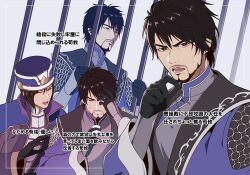 shin sangoku musou fan art