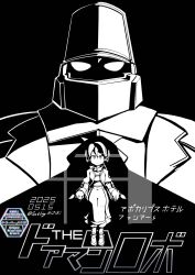 the big o fan art