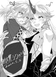 hoshiguma yuugi from touhou