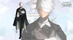 galahad (fate) from fate/grand order