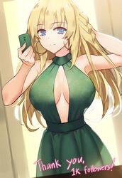 vert from neptune (series) by sendrawz