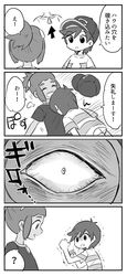 hau (pokemon) from pokemon by mikanbako (aitatadon3)