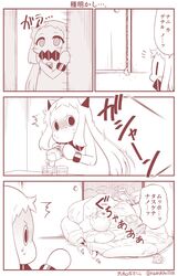 muppo from kantai collection by yamato nadeshiko