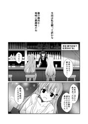 hibiki (kantai collection) from kantai collection by yua (checkmate)