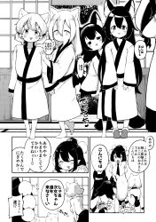 imaizumi kagerou from touhou by himajin noizu