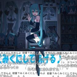 hatsune miku from miku miku ni shite ageru (vocaloid) by channel (caststation)