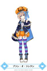 blanc from halloween