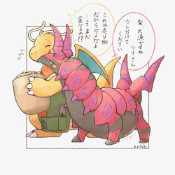 dragonite from pokemon by knhb tail